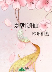 帝爱如雪